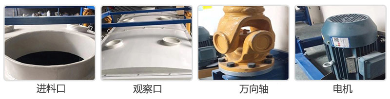 搖擺篩細(xì)節(jié)展示:進(jìn)料口,觀(guān)察口,萬(wàn)向軸,電機(jī)等