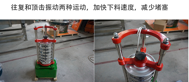 噪音小，重量輕；平臺操作，無需固定