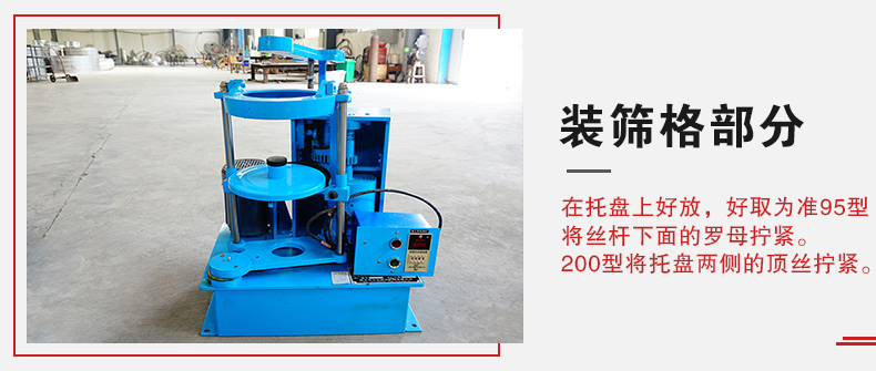 拍擊篩裝篩格部分主要是用來固定篩框，方便進(jìn)行振動和拍擊篩分而設(shè)計的。