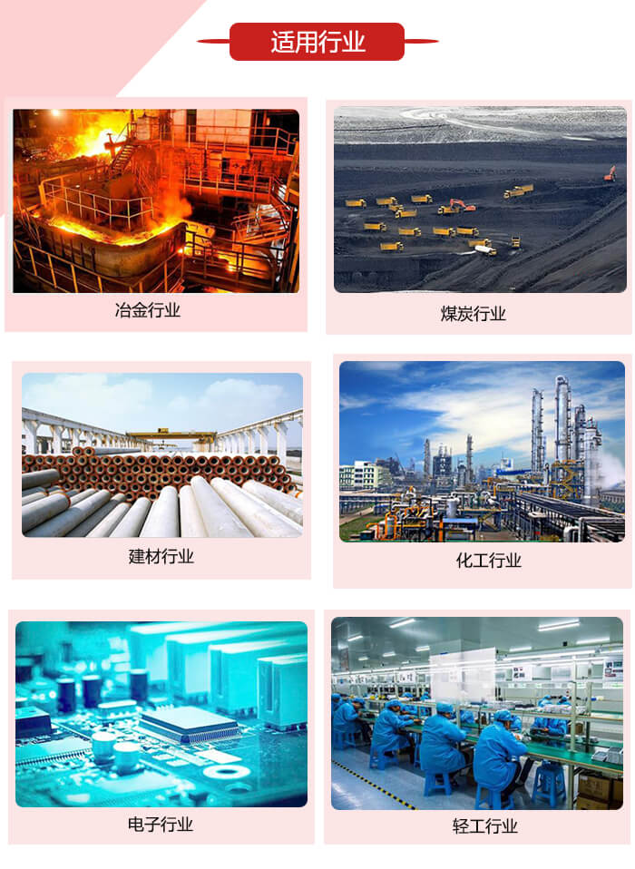 微型振動電機(jī)適用的范圍就比較廣泛：冶金，煤炭，建材，化工，輕工，電子，機(jī)械等行業(yè)的使用。圖片展示