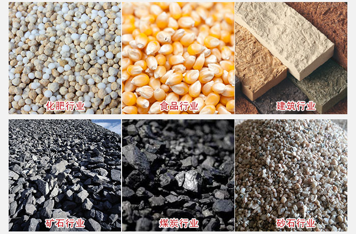 石子振動(dòng)篩主要用于散狀，顆粒狀的石子篩分