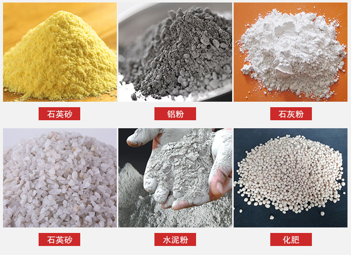 拍擊式振動(dòng)篩適用范圍：粉體，冶金，地質(zhì)，國(guó)防等部門。