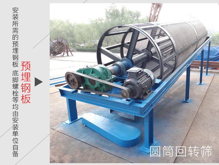 安裝所需的預(yù)埋鋼板、底腳螺栓等均由安裝單位自備