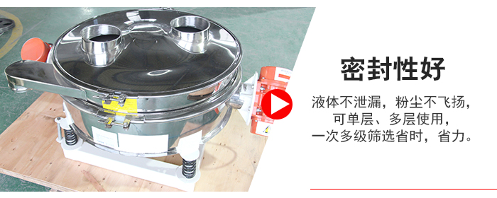 超聲波直排篩物料過網(wǎng)率可達(dá)90%。