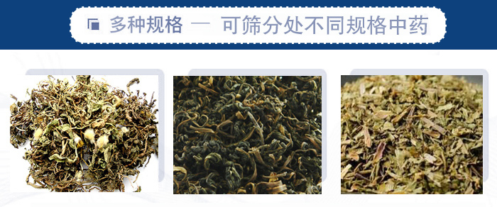 篩分機一般處理粒度在0.074—5mm，含水量小于7%，無粘性的各種干式粉狀或顆粒狀物料的篩分