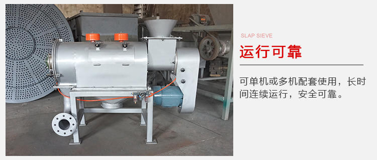 氣旋篩的運行比較可靠，能夠?qū)崿F(xiàn)單機(jī)或多機(jī)配套使用。