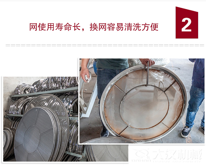 食品振動(dòng)篩特點(diǎn)：全封閉，防粉塵污染，篩網(wǎng)使用壽命長(zhǎng)，換網(wǎng)容易清洗方便。
