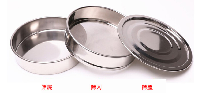 篩底，篩網(wǎng)，篩蓋展示圖