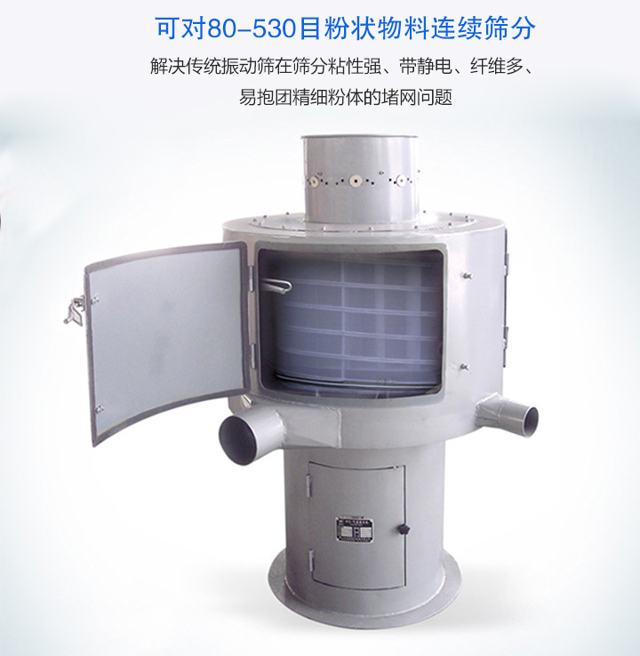 選購(gòu)氣流篩要考慮哪些因素？